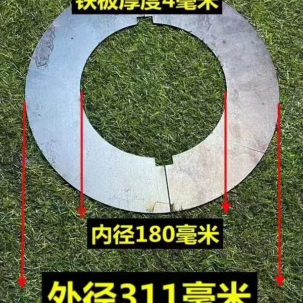 煤气罐改装无烟气化炉上隔板废旧煤烧柴烧煤柴火炉灶新款火炉钢板