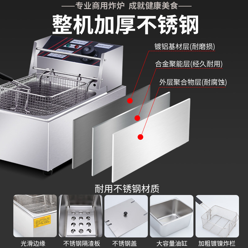 油炸锅商用电炸炉缸电热炸鸡薯条设备油炸器电炸锅