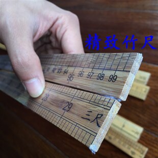 木尺裁缝尺米尺量体两用米长直尺木头竹直尺木直尺缝纫实木竹尺