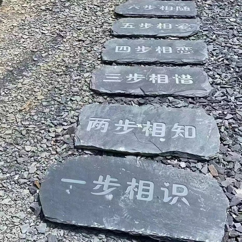 室内外青石板踏步石园林防滑垫脚石庭院铺路石草坪花园汀步石地砖