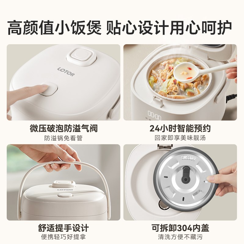 迷你份小型特小号一食电饭锅
