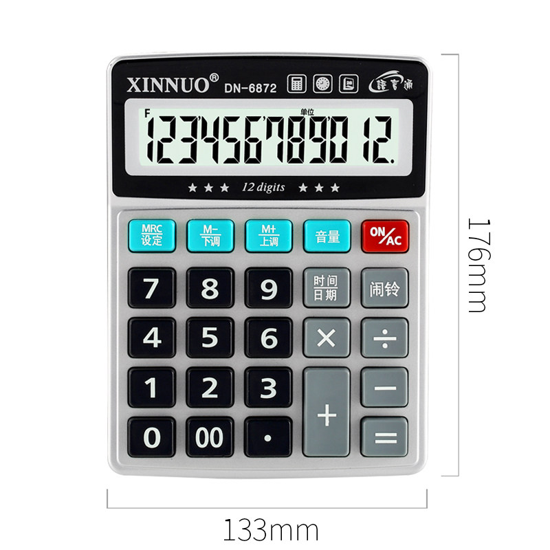 信诺DN72真人发音计算器电脑按键会计商务办公中号语音计算机
