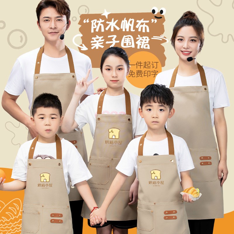 儿童围裙防水帆布幼儿园泥塑陶艺画画烘焙男亲子围腰