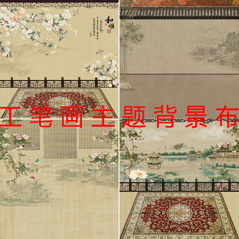 工笔画全家福摄影背景布中古画意儿童艺术照拍照背景