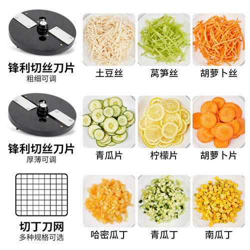 松星商用切菜全自动切丁切丝胡萝卜土豆小型切片