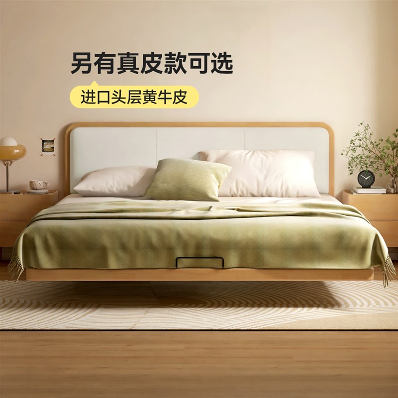 加兰实木床现代卧超床头软包床小户型悬浮床卧室家具