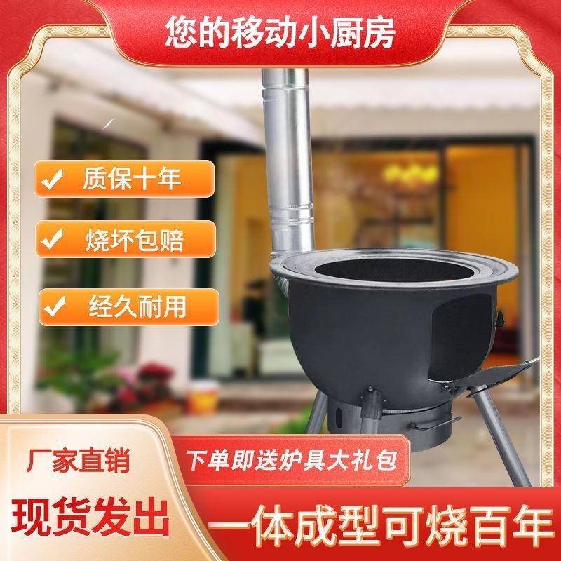 加厚柴火炉体成型庭室外锅灶烧柴铁锅地锅灶台