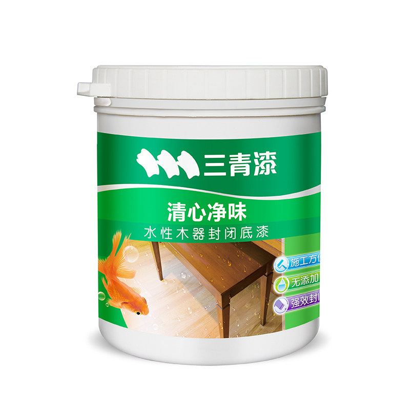 青水性木器封闭底漆漆封闭气味家具门翻新漆油漆