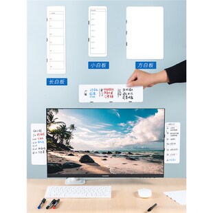 屏幕留言板磁吸面白板擦电脑侧边留言板提醒事项板备忘提示板磁吸