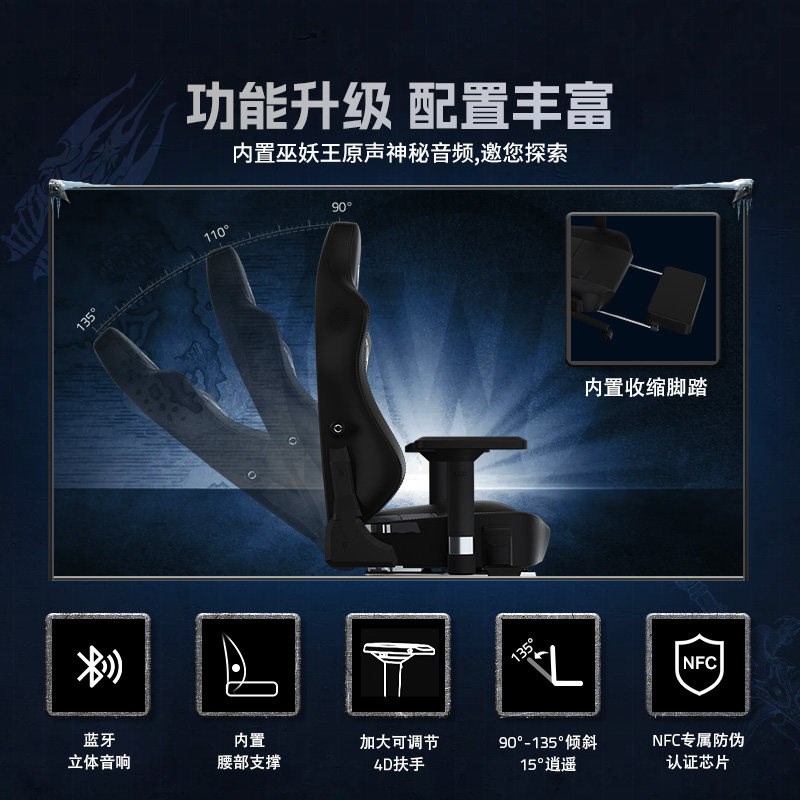 暴雪魔兽名电竞椅男生游戏椅久坐电脑椅舒适办公椅