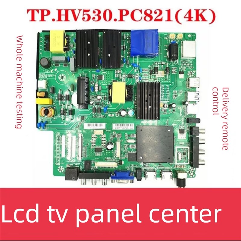 适用于Cv963-B55 Cv960-E55 Tp.Hv530。Pc821原装4K网络电视主板