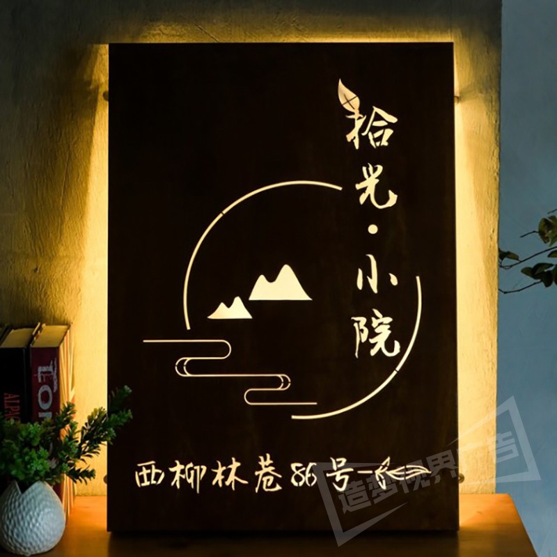 生锈灯箱工业风做旧广告牌创意金属镂空怀旧经典文艺招牌门牌