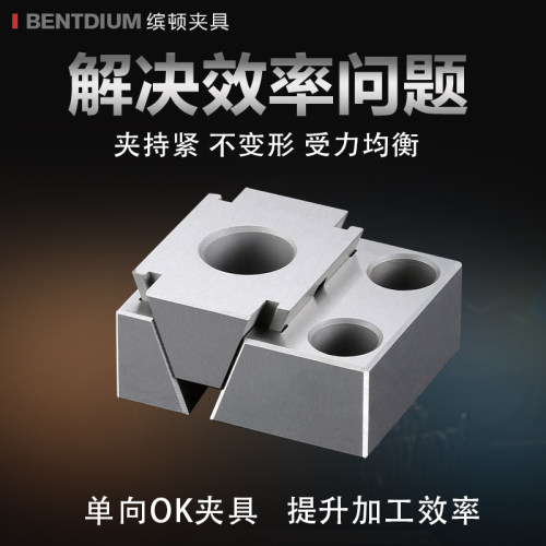 夹具单边单向向复合型材精密多工位夹具零点快换膨胀工