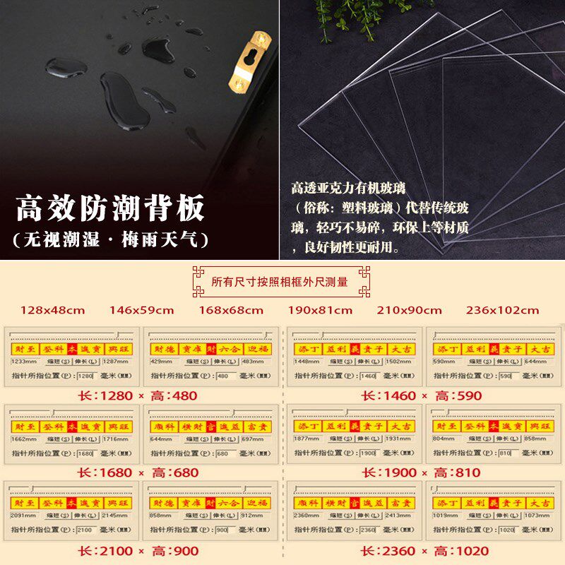 靠山背景画山水国画鸿运当饰画办公室挂画客厅沙发壁画中