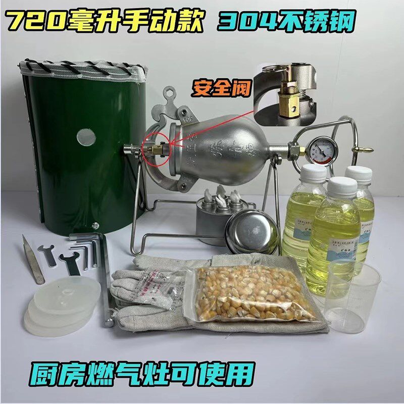 老式爆小型迷你手摇式粮食放大器