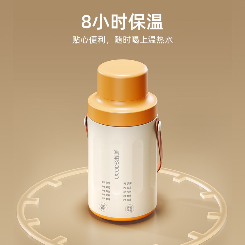 帅康旅行电热水杯式烧水杯出差煮粥宿舍电闷烧杯电炖杯