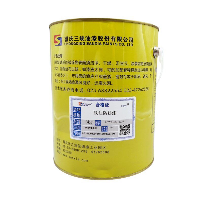 重庆峡油漆铁门栏杆金属防锈底漆工业防腐调和漆醇酸漆公斤
