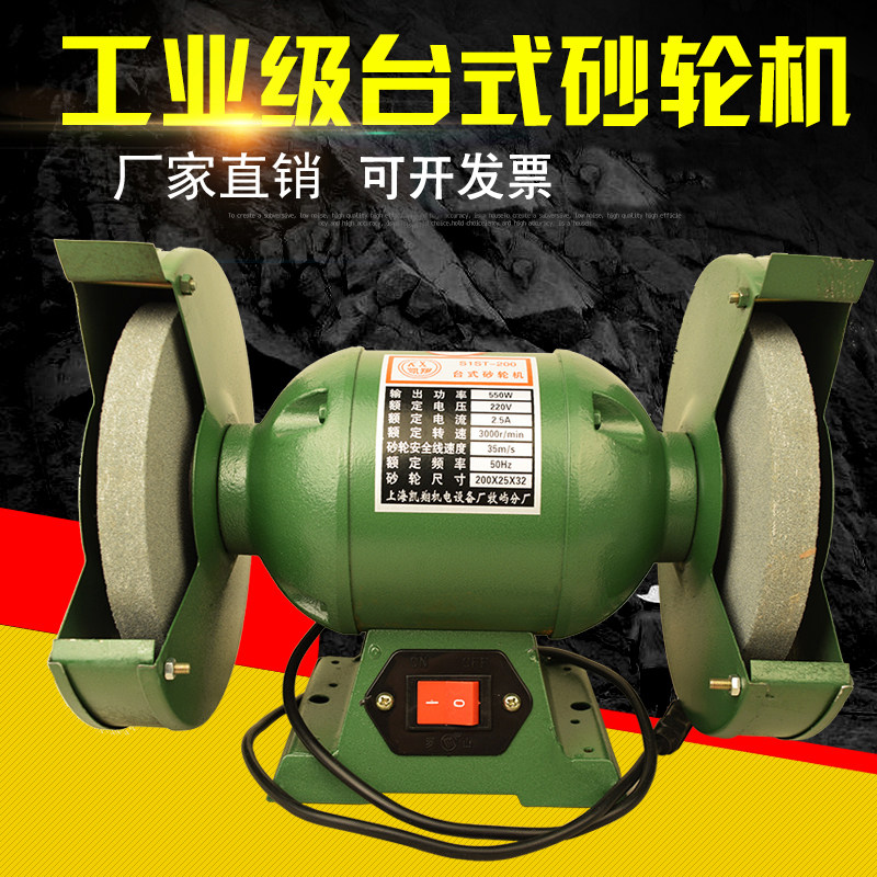 电动台式砂轮工厂小型磨刀打磨金属抛光