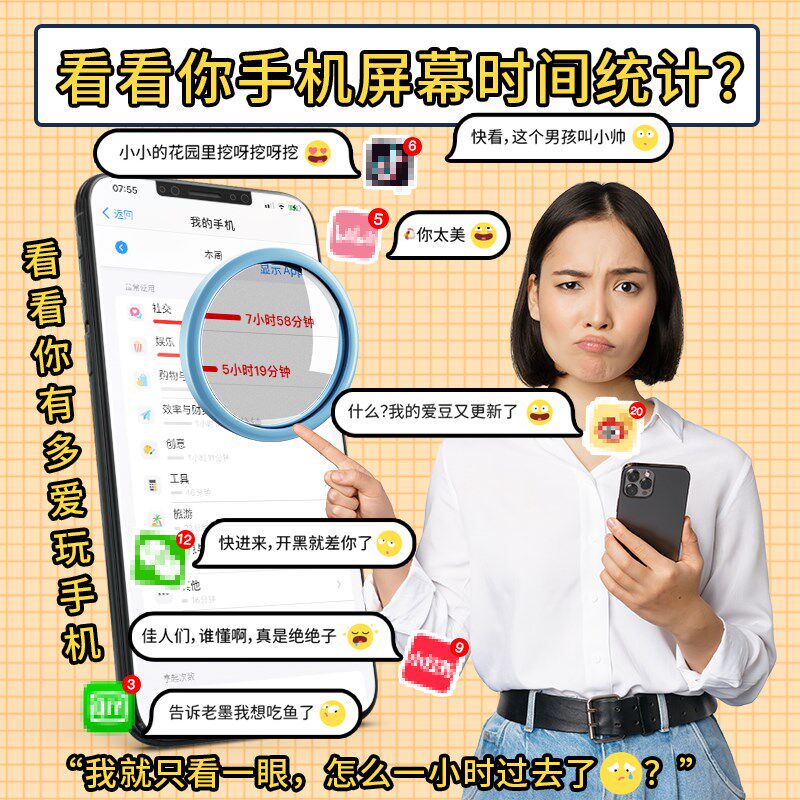 时间管理器计时器学习学生考研专用闹钟倒计时自律Cui钟定时器