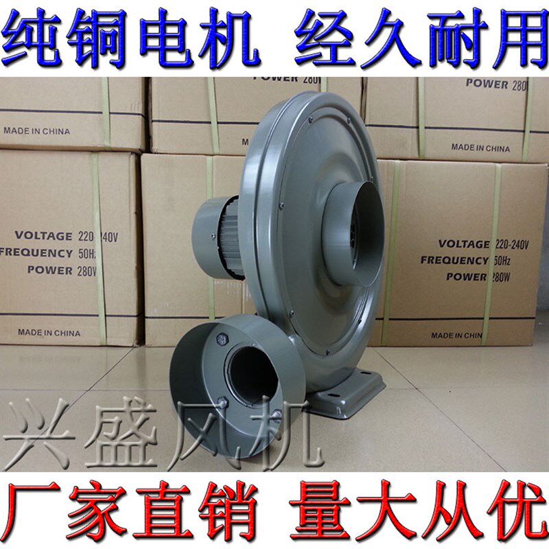 激光雕刻机吸吹抽烟木工气集尘器接管械离心式中压鼓风机