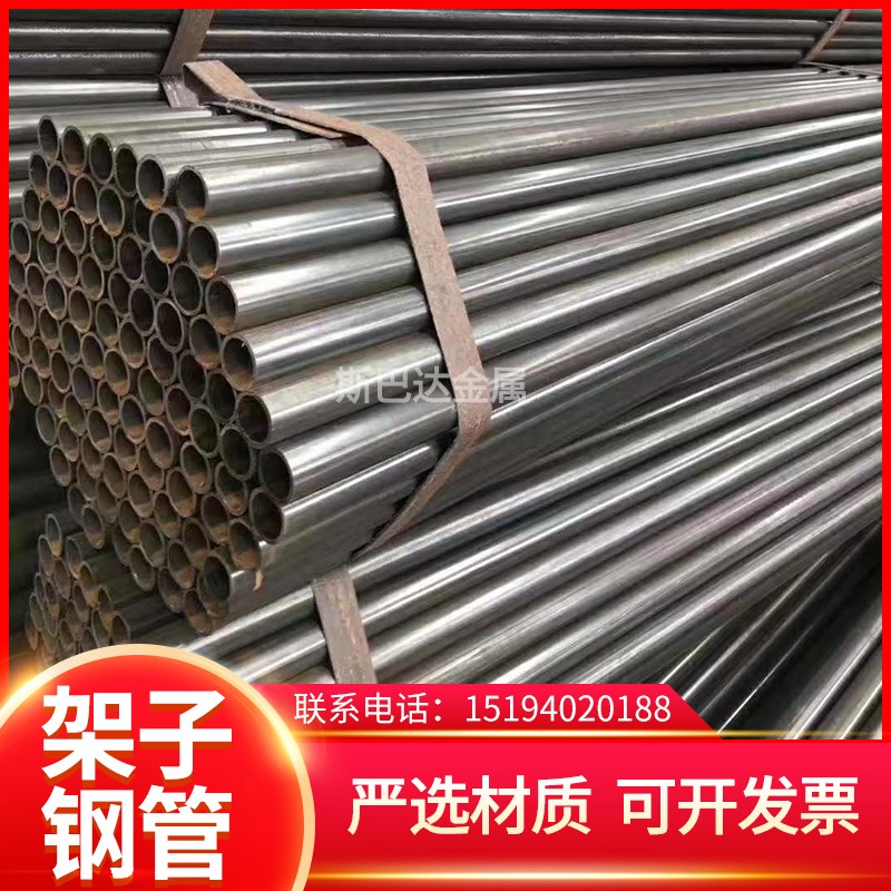 钢管架子管 建筑用 6米扣件48mm工地脚手架2.2-3.5国标工程用钢管