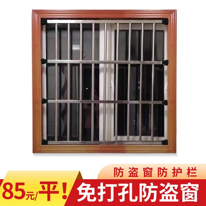 免打防盗户防盗网阳台封自护栏安全网防护网