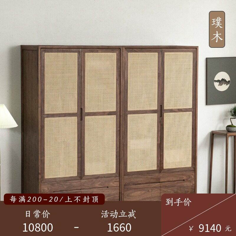 璞木新全实木桃卧室现代门衣橱白蜡木具