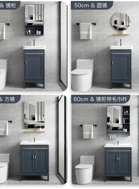 小户型蓝色落地式洗手盆浴室柜洗手台卫生间洗漱台阳台洗脸盆