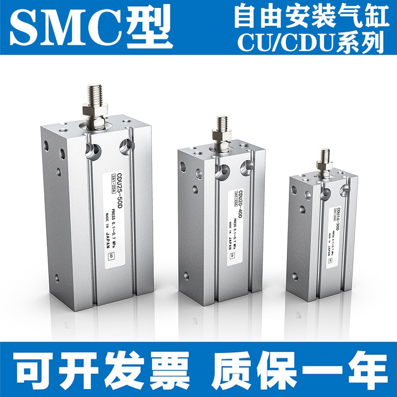 MC型自由安装气缸CU/U/1///2-1-15---5-D