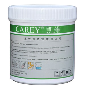 凯维 水性擦色宝*格丽斯*底擦色*底着色*仿古*做旧木器漆