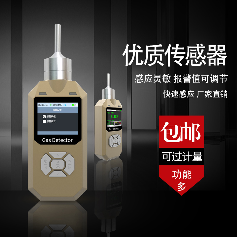 泵吸式二氧化氯检测仪便携式二氧化氯气体检测仪PLT00-CLO2厂家