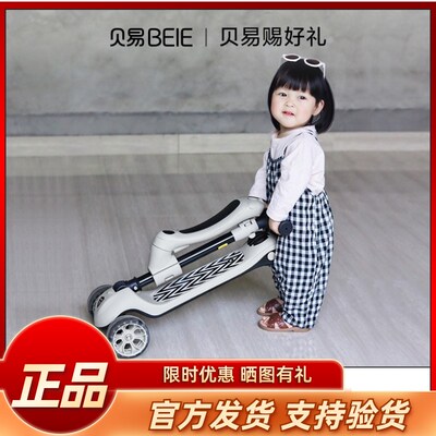 贝易儿童滑板 宝宝合滑滑遛娃