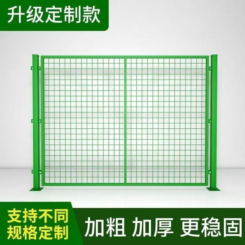 车间隔离网仓库隔断网工厂设备防护栅围栏可移动隔断铁丝网护栏网