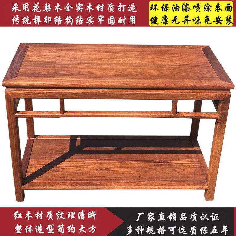 红木鸡翅梨小茶几长方形实木客厅沙发侧边几柜角几桌子