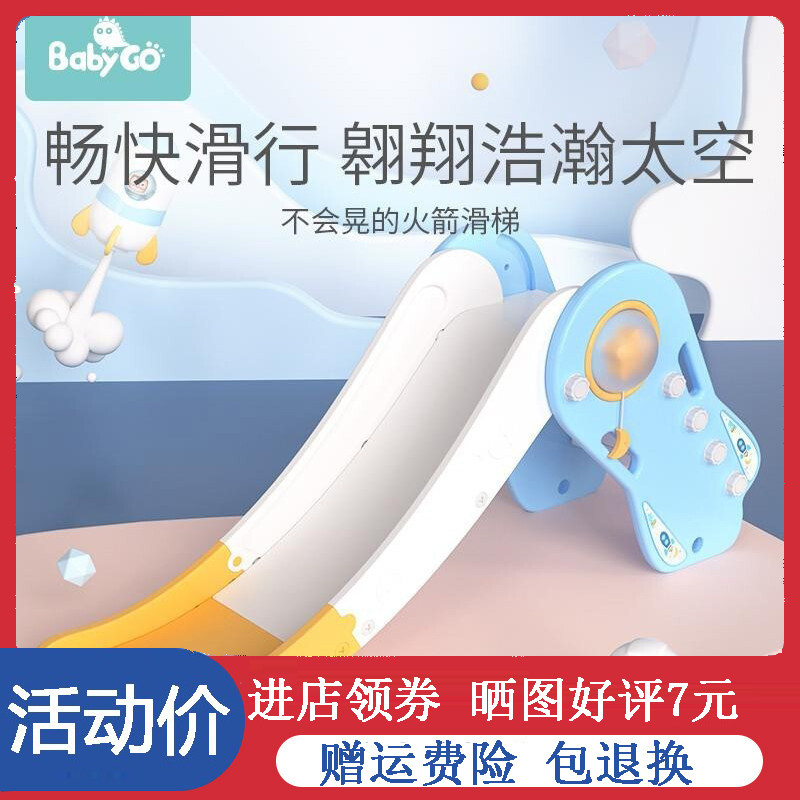 儿童滑滑梯室内小型宝宝滑梯小孩庭游乐场所