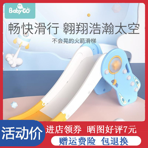 儿童滑滑梯室内小型宝宝滑梯小孩庭游乐场所