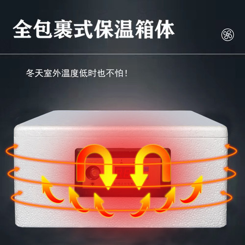 孵化器小型家用水床孵蛋器 鸭鹅家用孵化器 芦丁鸡家用小型孵化器