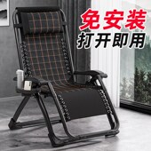 椅躺椅办公室午休结实耐用午睡床坐躺休闲靠背椅