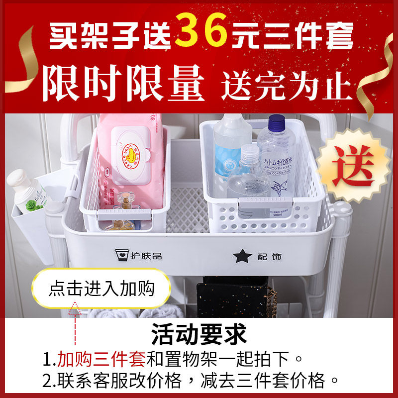 层店美甲火罐 多层落地架子 塑料院小推