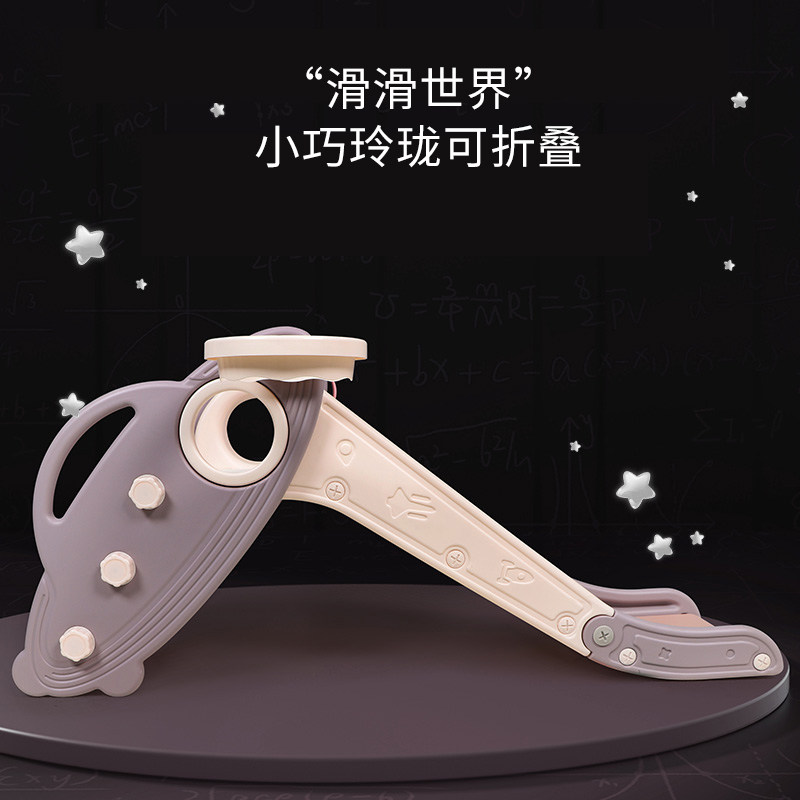宝宝滑滑梯室内儿童游乐场设备小型小孩乐园围栏