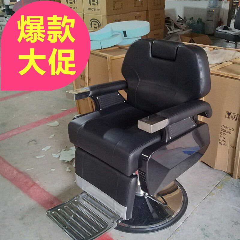 复古剪发椅油老式理发椅美发椅沙龙刮胡子刮脸放倒发廊店厂