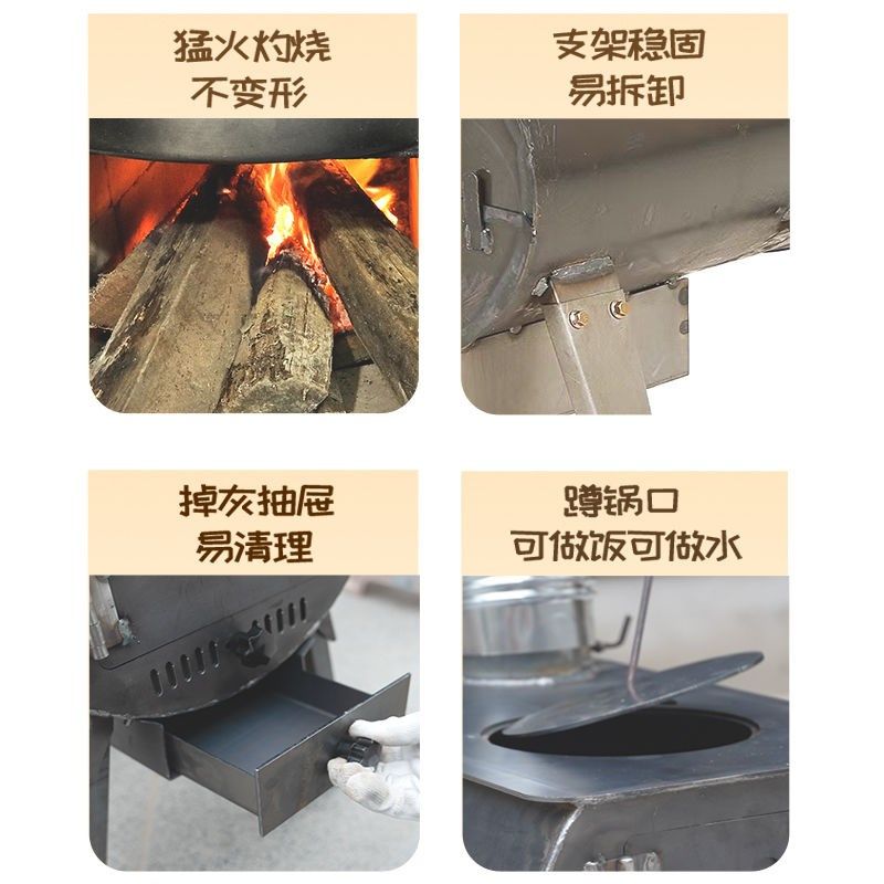 冬天农村家用取暖火炉室内庭院煤炭做饭做锅炒菜烤地瓜一体柴火灶,商业/办公家具,大锅台/柴火灶,淘宝优惠券,粉丝福利购,淘宝优惠卷