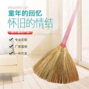 长杆绿芒草软硬扫地老式手工厂大小扫把芦苇扫帚笤帚条帚