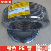 聚乙烯管 胶管 气管 硬管 耐酸碱耐腐蚀 黑色管