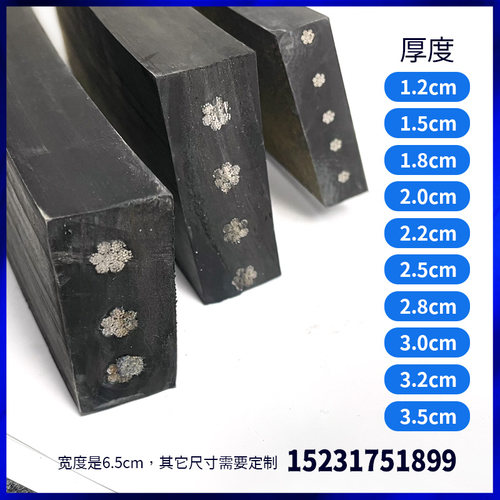 货车大梁橡胶垫带木汽车货箱加厚缓冲垫皮减枕木车厢