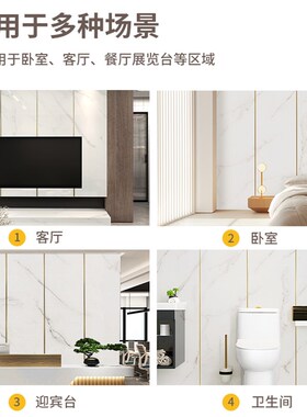 仿大理石瓷砖墙铝塑板壁纸自粘防水防潮办公室文化砖墙体护墙板