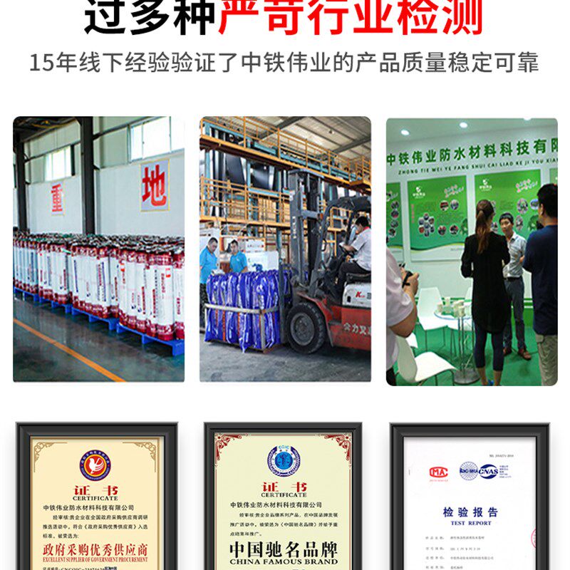平房漏水屋顶防水补漏胶带楼房裂缝防漏雨止漏红色自粘卷材布