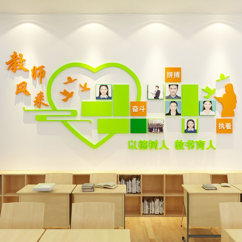 教师风采文化师资形象简介照片墙展示幼儿园办公室装饰培训机构班