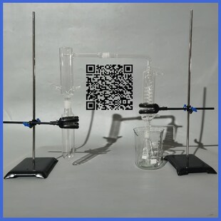 9 水蒸气蒸馏装置全带水蒸气发生器加热支架