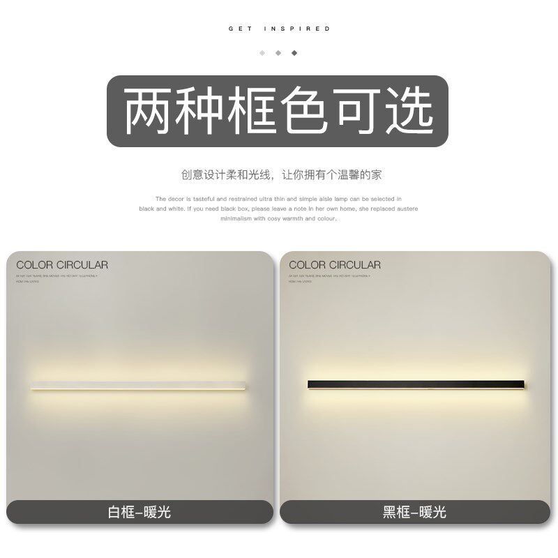 长条壁灯卧室灯床灯现代客厅电视背景墙灯中山灯具